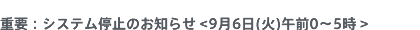 v5�Ƀo�[�W�����A�b�v���A�r�f�I�`���b�g��Mac�����[�g�o��