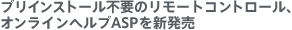 vCXg[sṽ[gRg[AICwvASPV