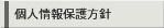 lیj