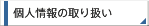 l̎舵